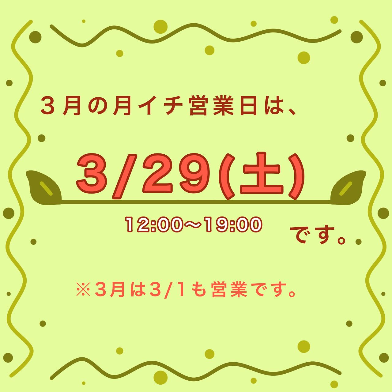 Instagram更新しました！