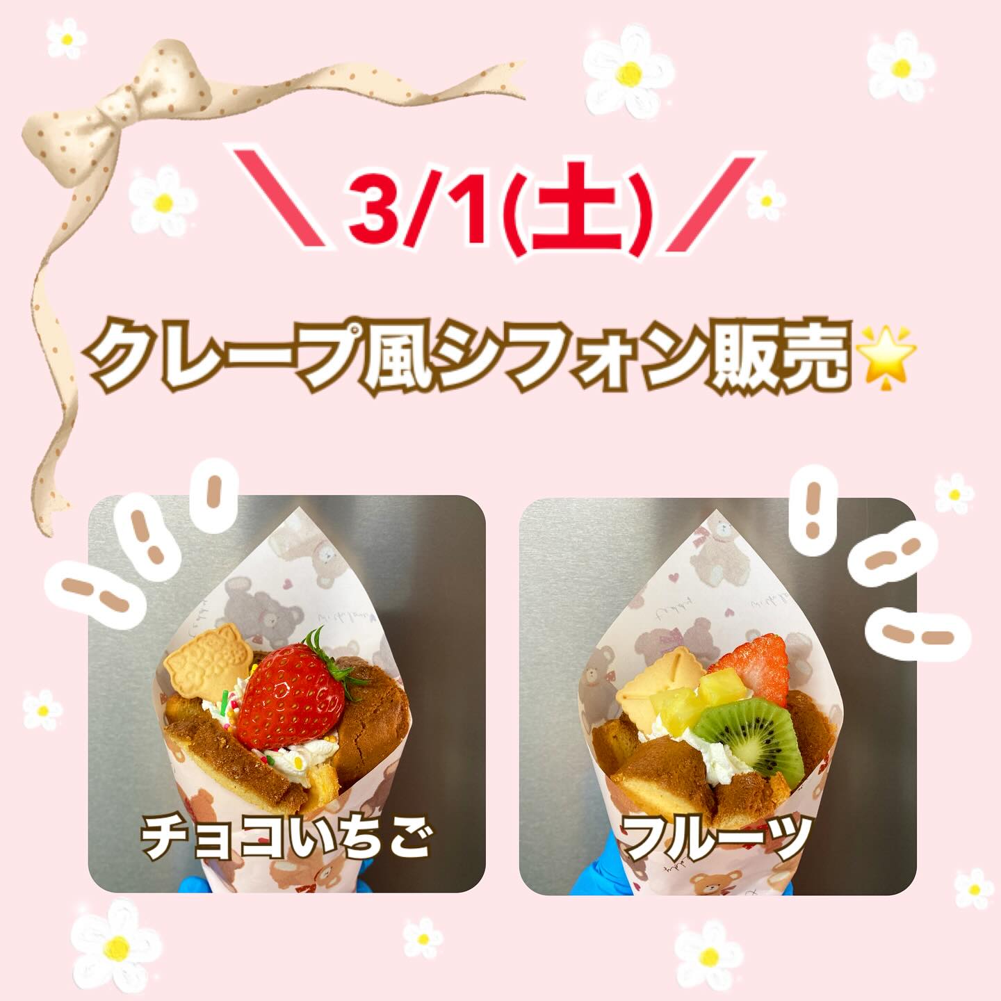 Instagram更新しました！